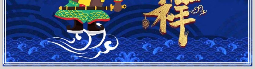 2020鼠年总结汇报PPT鼠年春节PPT模板第5张