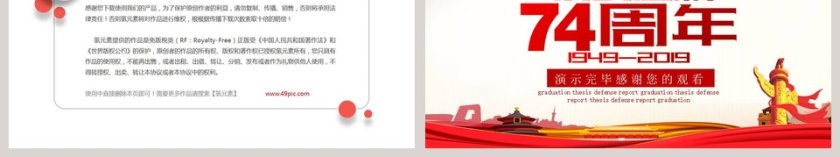 纪念抗日战争胜利74周年活动第6张