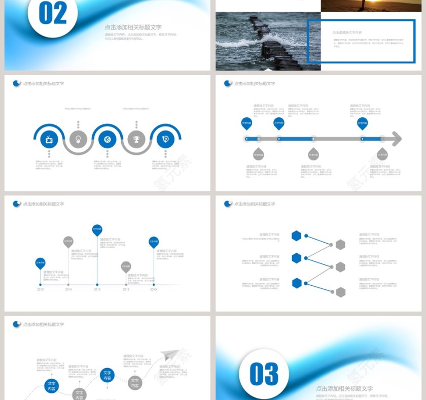 2019半年数据报告工作分析PPT 第3张