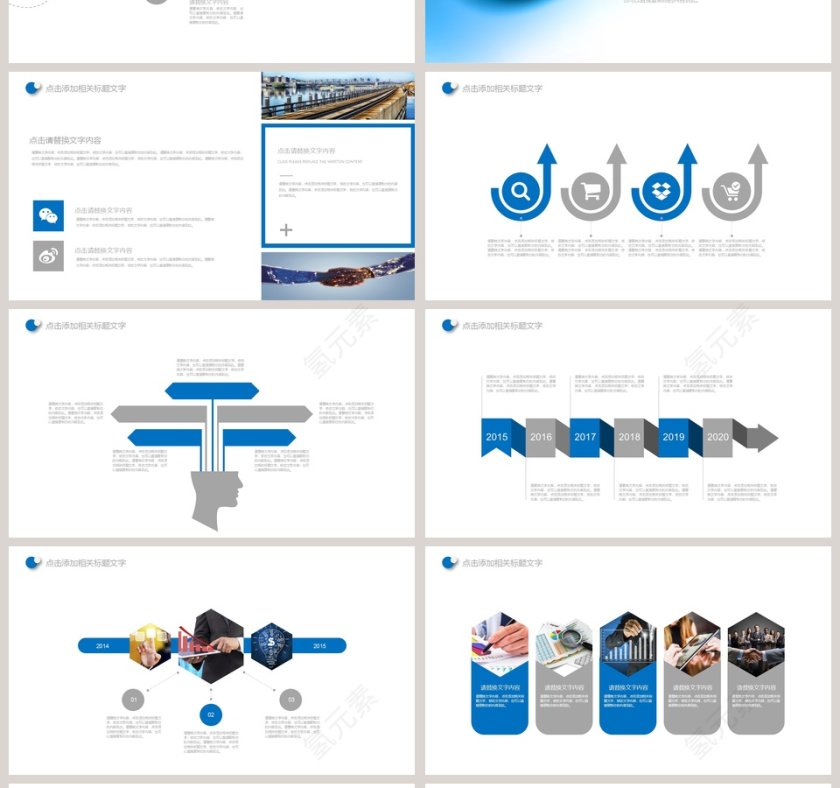 2019半年数据报告工作分析PPT 第4张