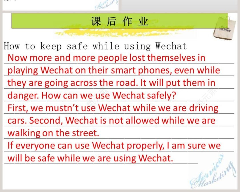 Unit 1 Whats the matter PPT模板：健康问题解决方案展示第6张