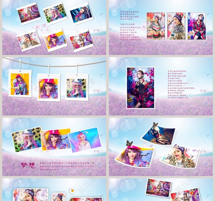 简约浪漫婚礼PPT模板第2张