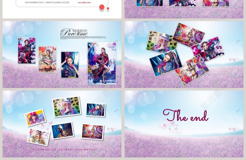 简约浪漫婚礼PPT模板第4张