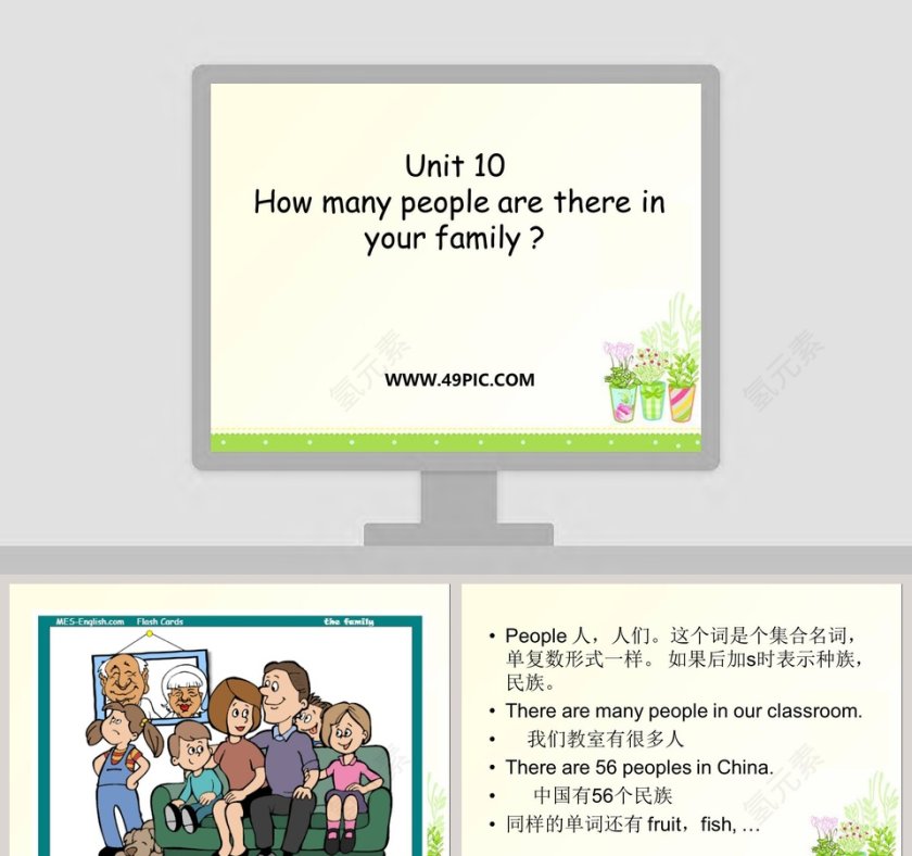 Unit 10How many people are there in your family教学ppt课件第1张