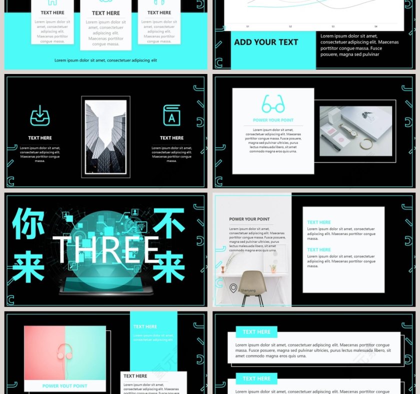 科技新时代创新赢未来总结汇报通用PPT模板第3张