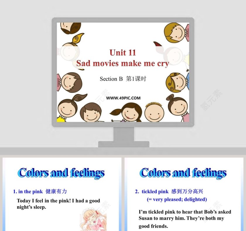 Unit 11-Sad movies make me cry教学ppt课件第1张