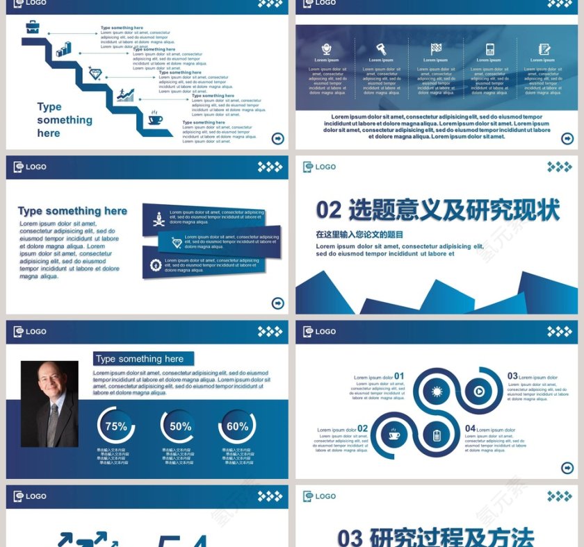 简约蓝色毕业论文答辩PPT模板第2张