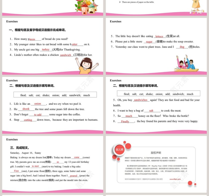 人教版八年级英语上册section B PPT课件第4张