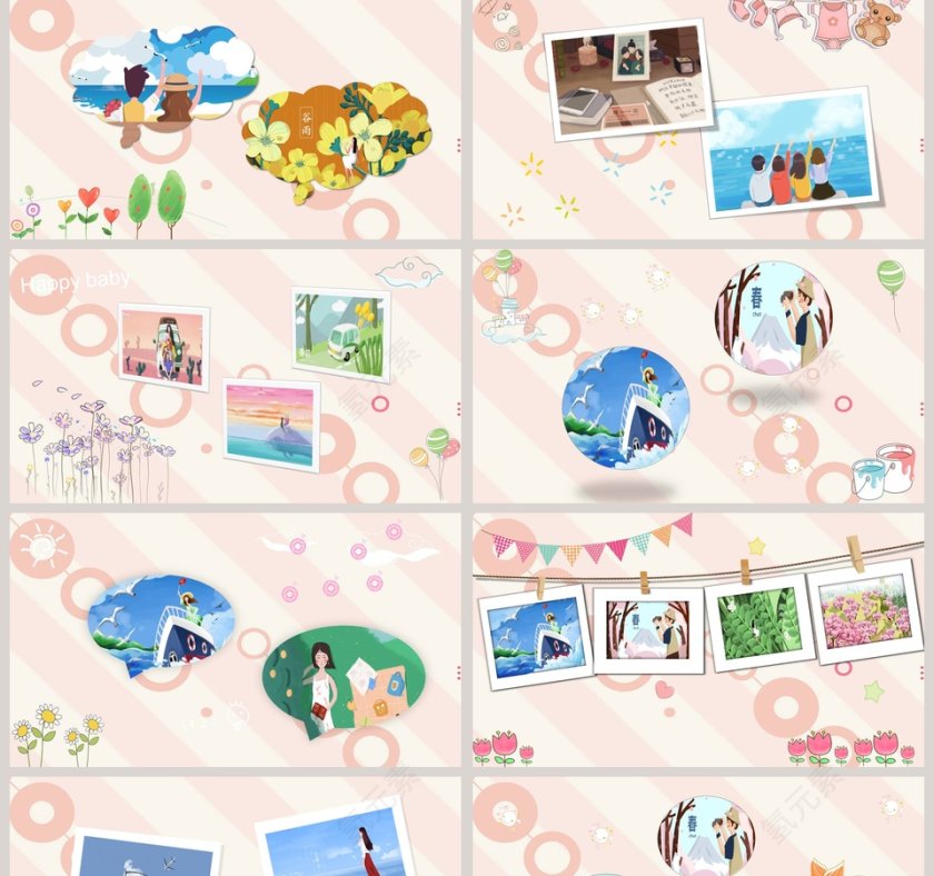 粉色卡通宝宝满月百日宴PPT第2张