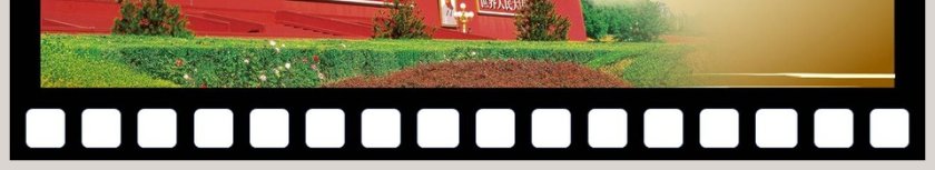 抗战胜利纪念抗战胜利74周年模板第6张