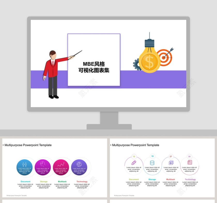 MBE风格可视化图表集PPT模板第1张