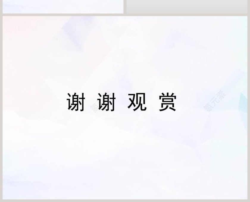 第五章 燃料-洁净的燃料教学ppt课件第4张