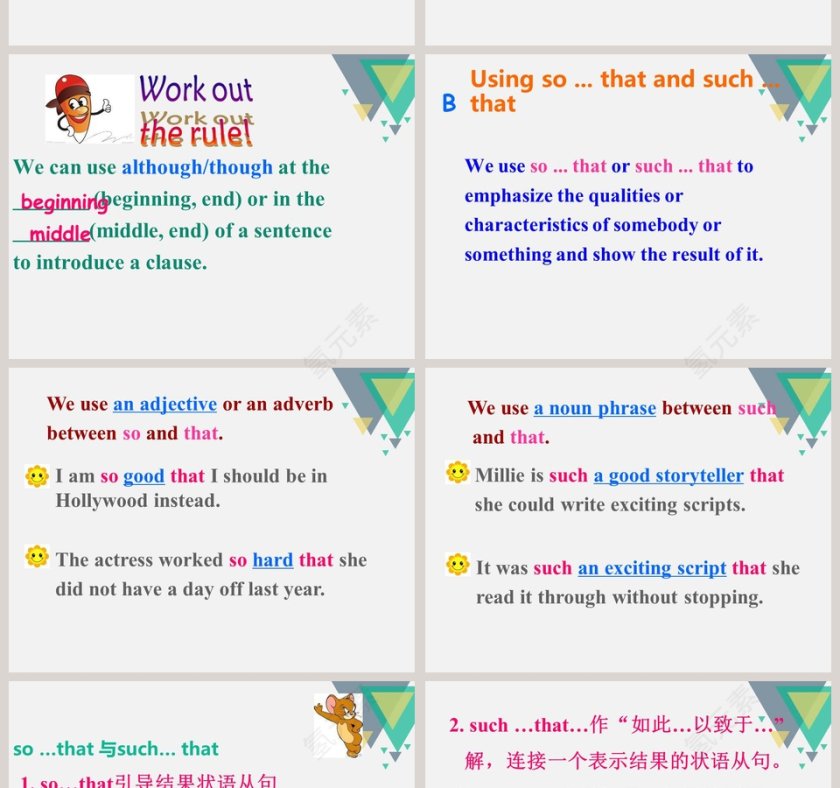 Unit 7Films产品发布PPT模板第4张