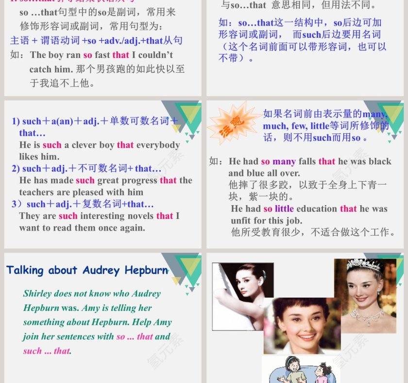 Unit 7Films产品发布PPT模板第5张