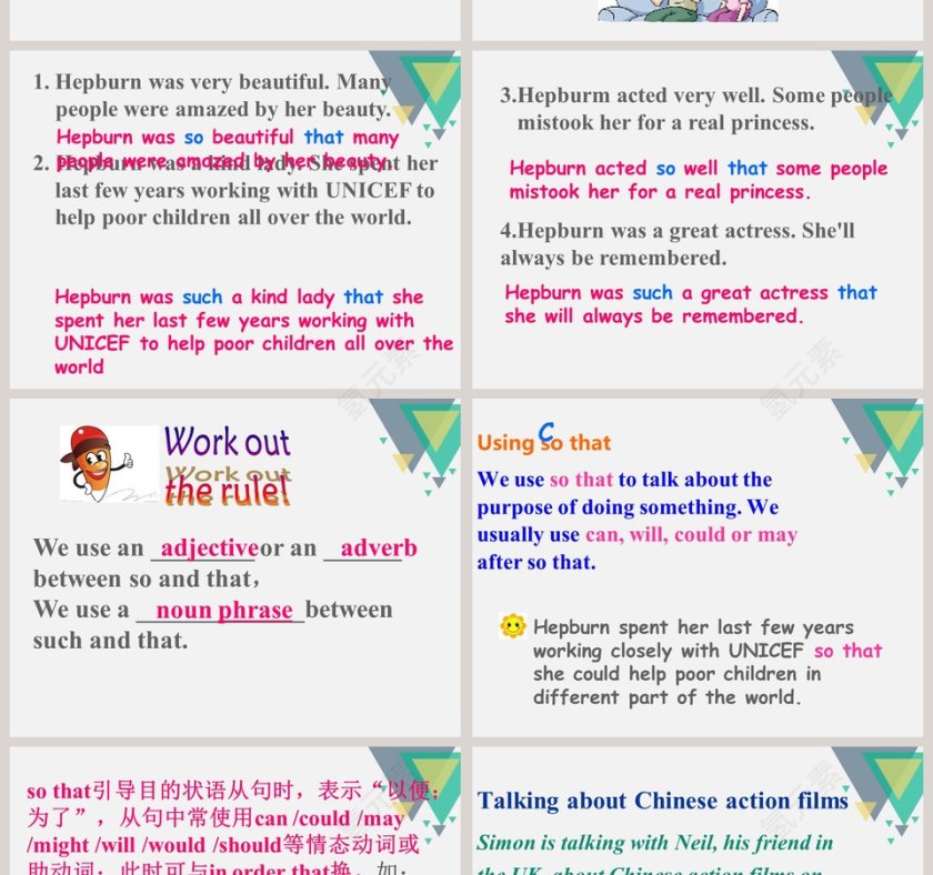 Unit 7Films产品发布PPT模板第6张