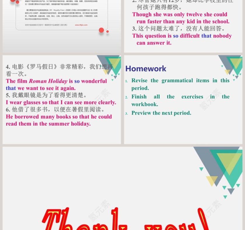 Unit 7Films产品发布PPT模板第9张