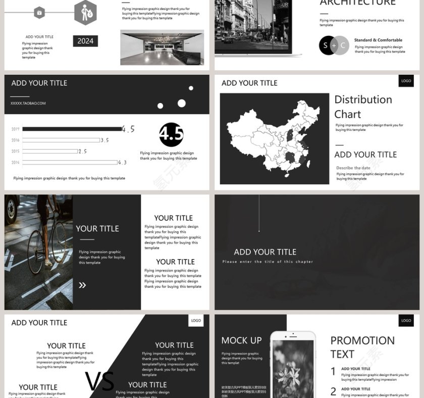 大气精美企业计划书PPT第3张