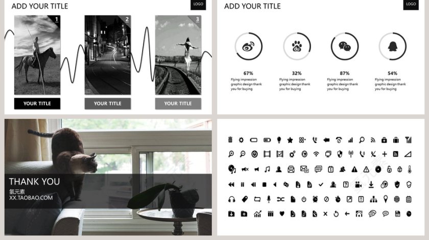 大气精美企业计划书PPT第5张