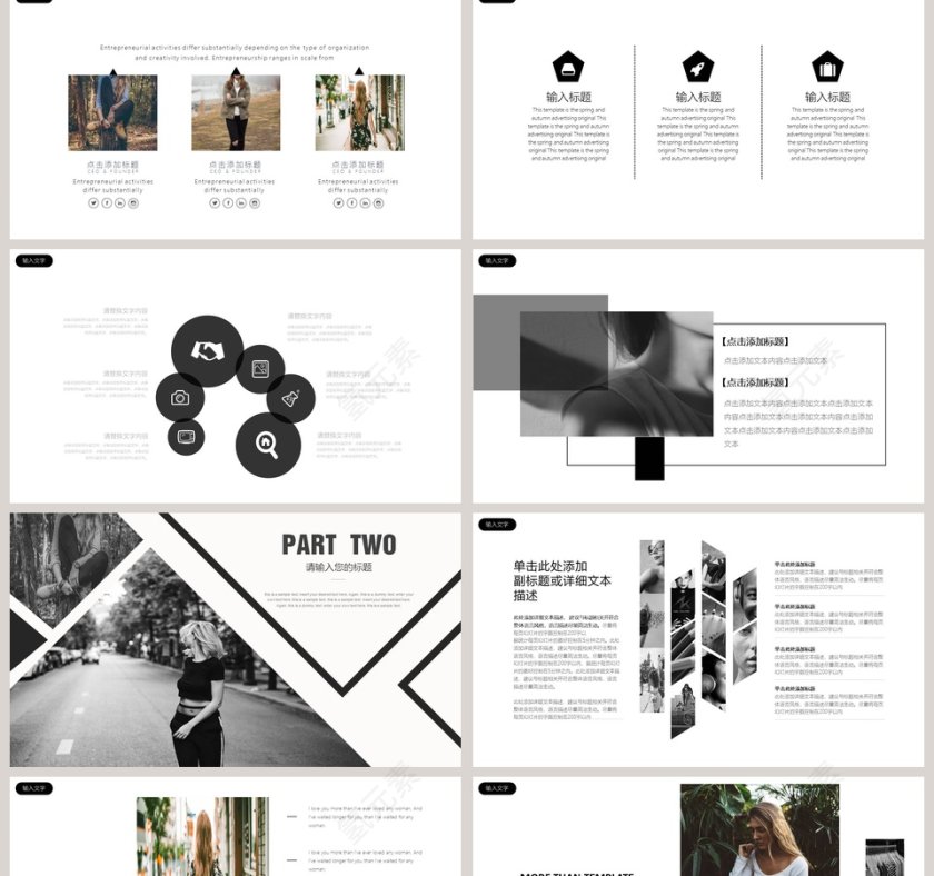 白色简约欧美服装品牌营销PPT 第2张