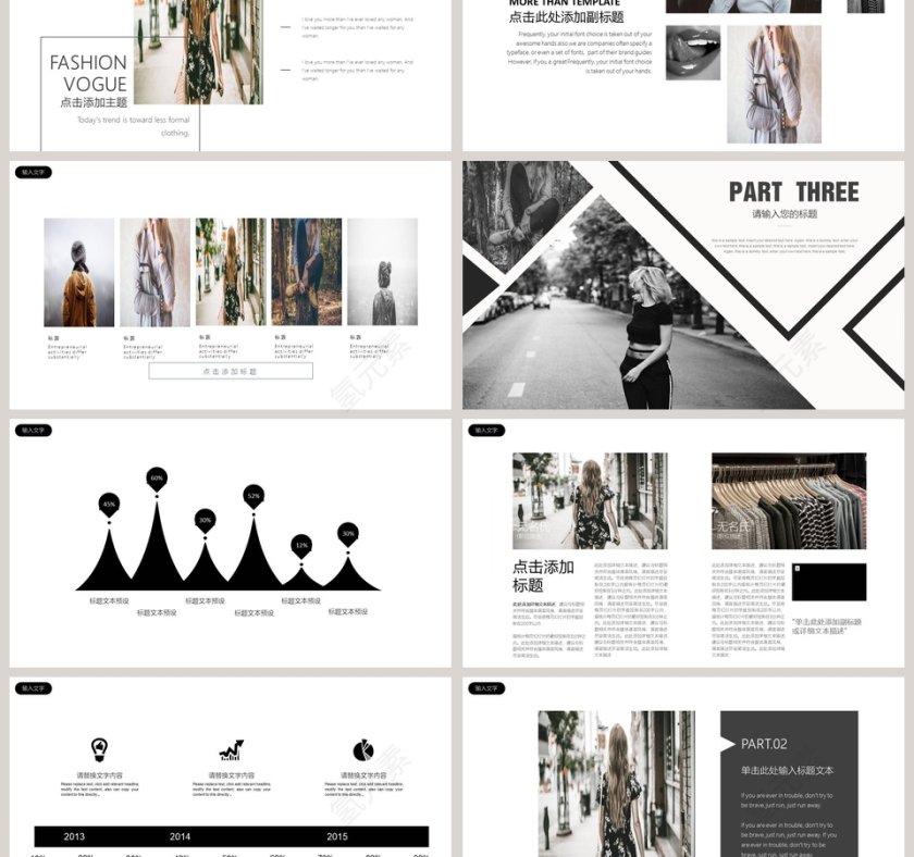 白色简约欧美服装品牌营销PPT 第3张