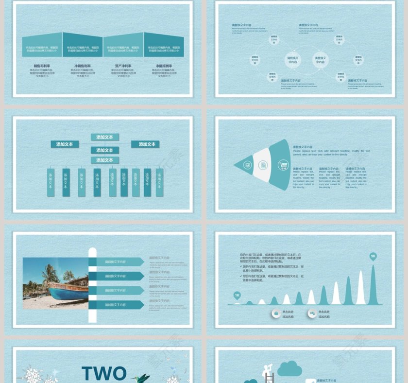 蓝色清新岗位竞聘PPT模板第2张