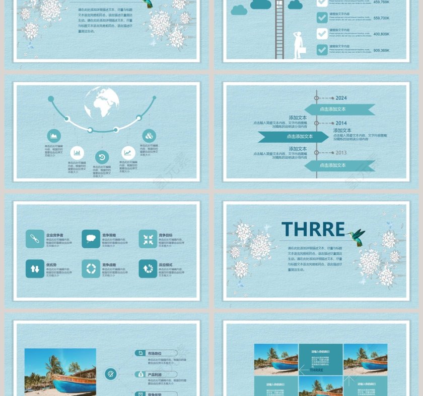蓝色清新岗位竞聘PPT模板第3张