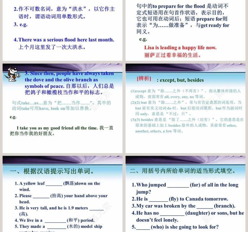 Lesson 39-The Dove and the Olive Branch教学ppt课件第3张