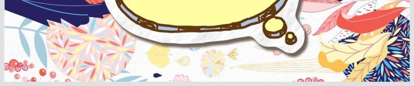 白色简约大气家长会PPT课件第6张