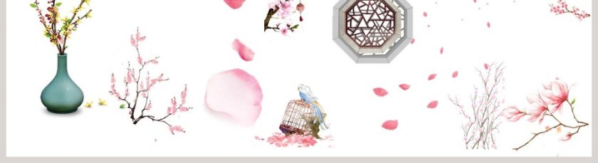 创意中国风PPT第5张