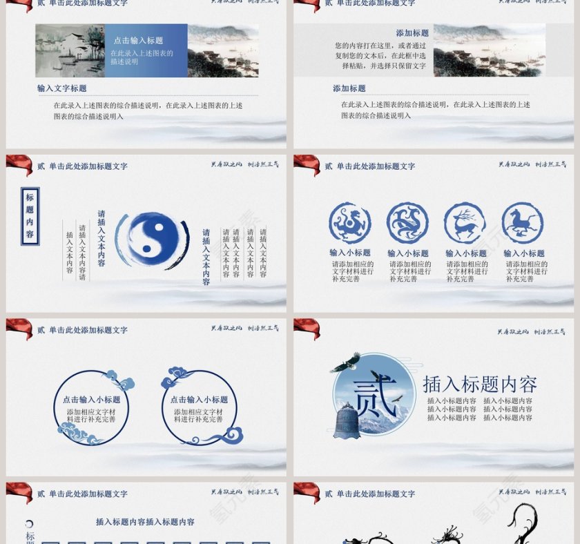 兴廉政之风 树浩然正气PPT第2张