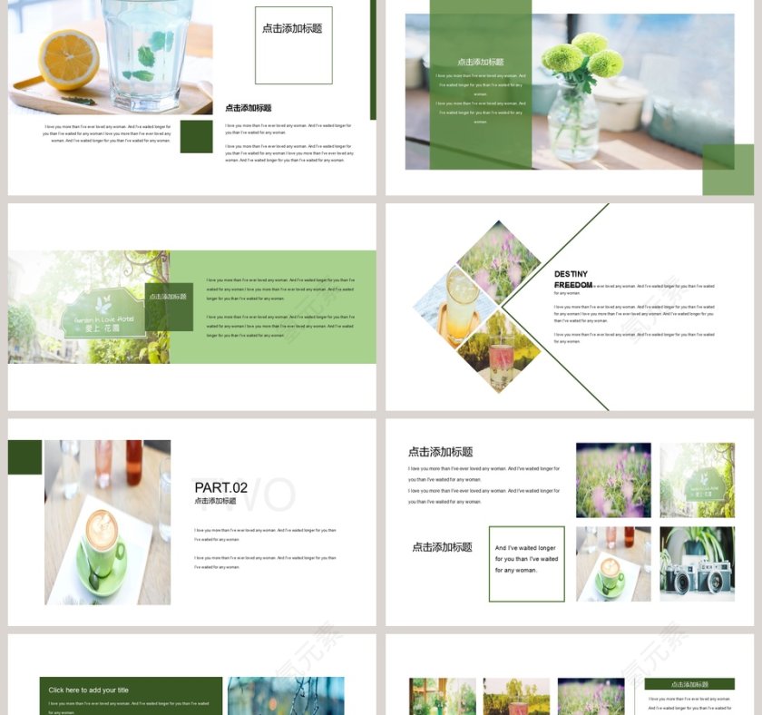 清新文艺画册PPT第2张