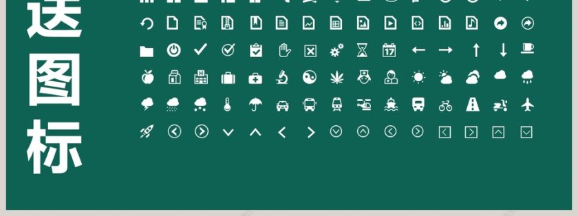 公司企业年度工作总结报告PPT第7张