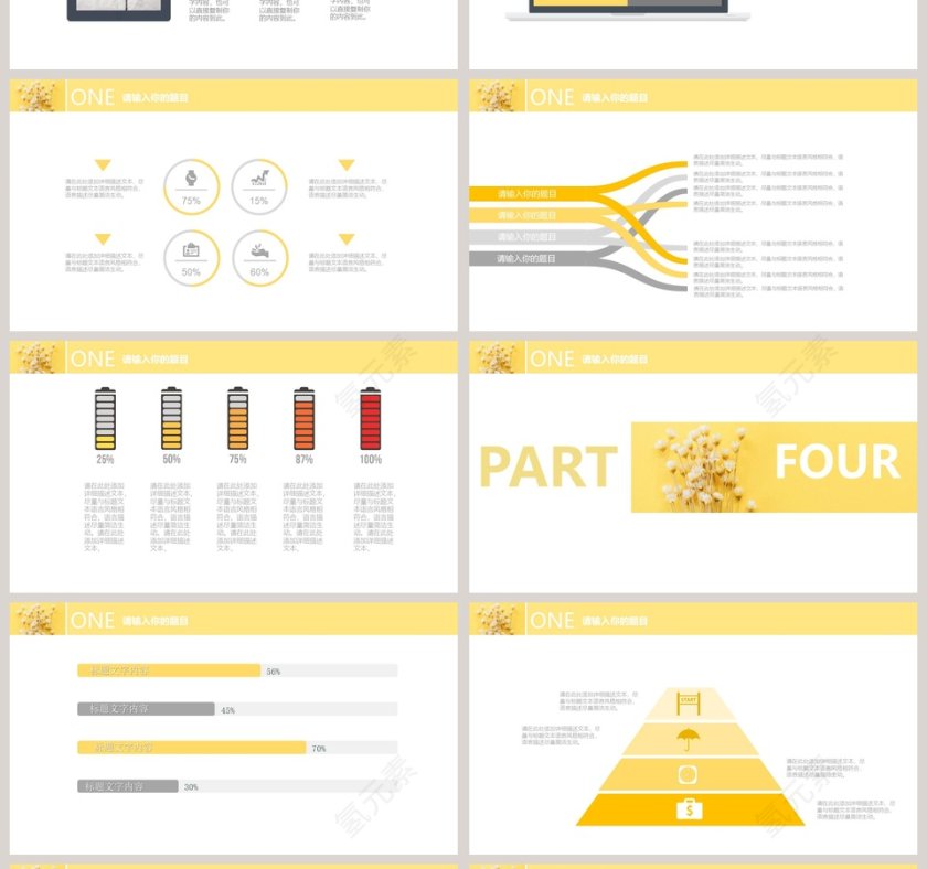 毕业季小清新毕业答辩论文PPT模板第4张