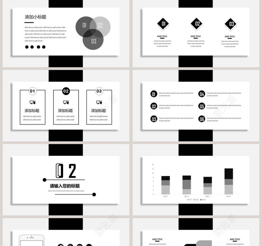 简约工作概述工作汇报模板第2张