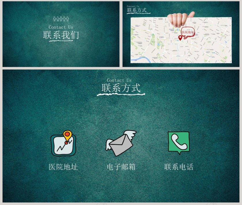 手绘风格工作总结PPT第8张