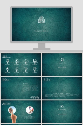 手绘风格工作总结PPT