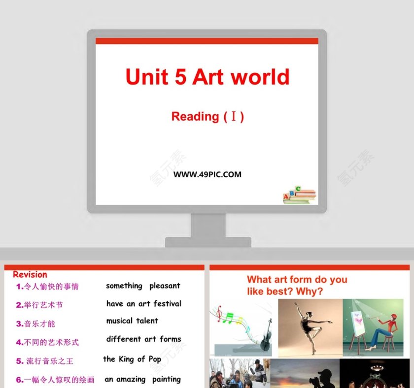 Unit 5 Art world Reading PPT模板第1张