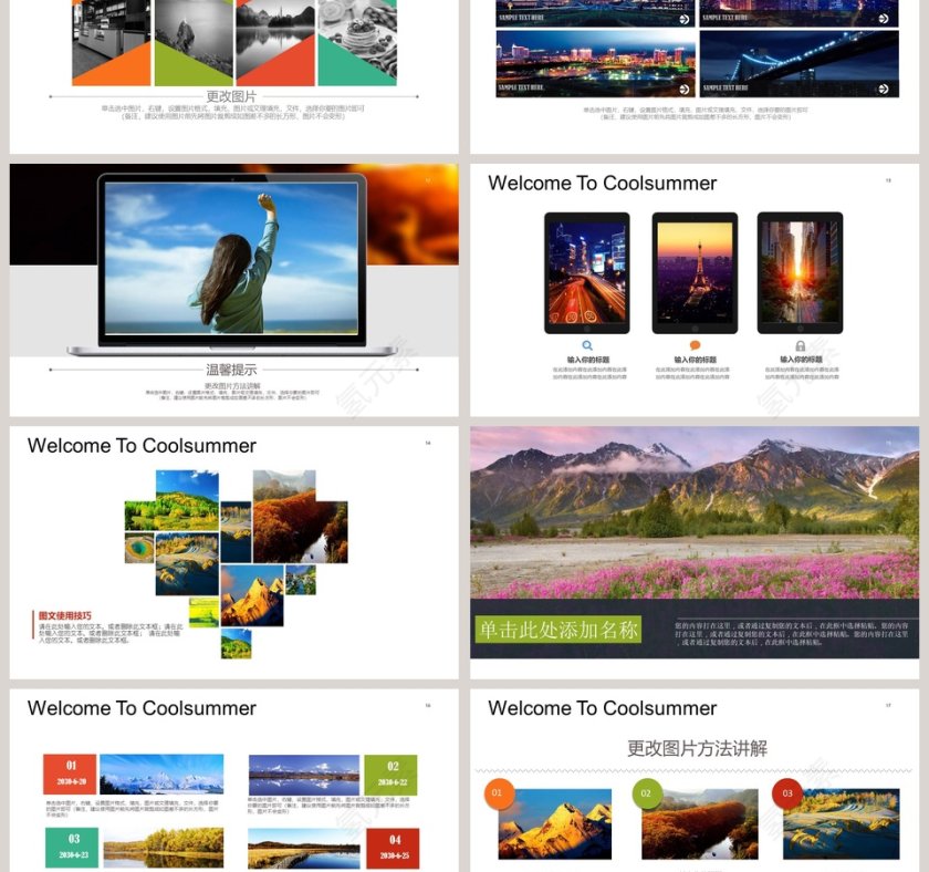 动态旅游主题旅行电子相册PPT模板第3张