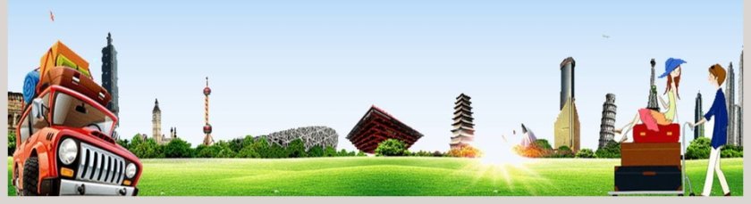 动态旅游主题旅行电子相册PPT模板第5张