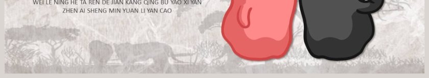  中小学生禁烟主题教育班会PPT模板第6张