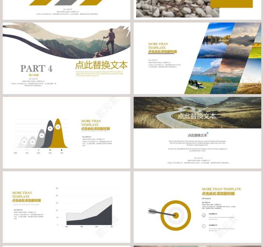 杂志风旅游宣传介绍PPT模板第4张