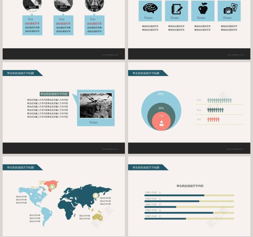 简约清新工作总结汇报PPT模板第5张