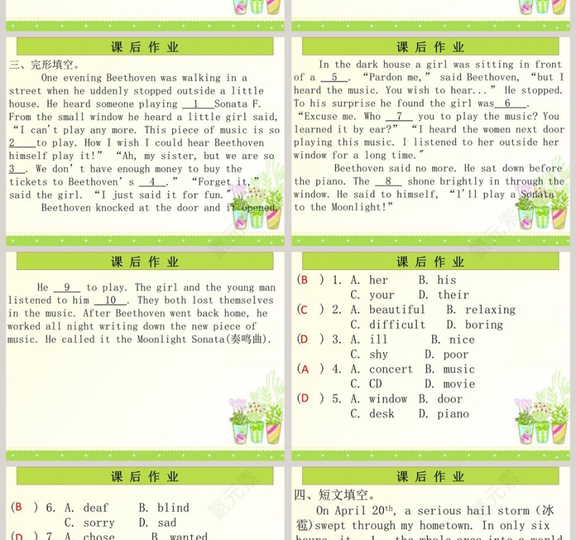 Unit 5-What教学ppt课件第4张