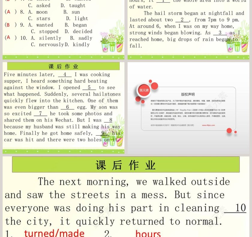 Unit 5-What教学ppt课件第5张