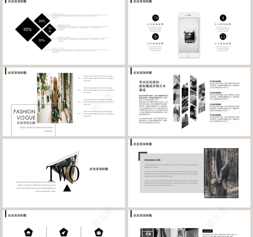简约欧美杂志风服装PPT模板第2张