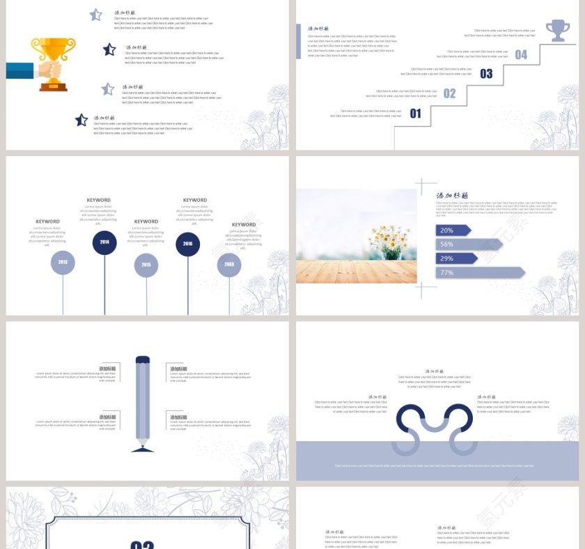  小清新文艺总结汇报PPT模板第2张