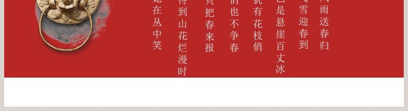 简约宏伟北京故宫风光故宫历史经典文化ppt第5张