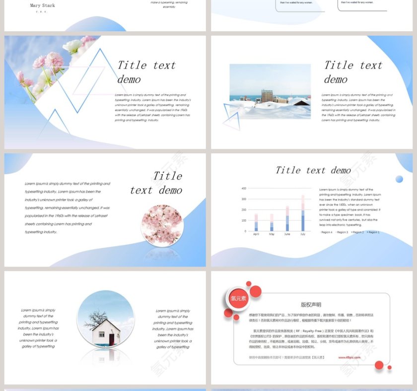 创意渐变网页版式设计PPT第4张