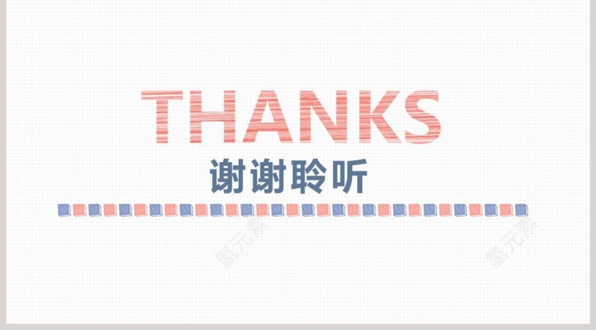 宇宙航行教学ppt课件第5张