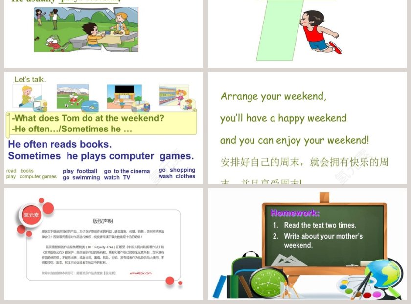 He often plays football-Unit 4 Lesson 2教学ppt课件第3张